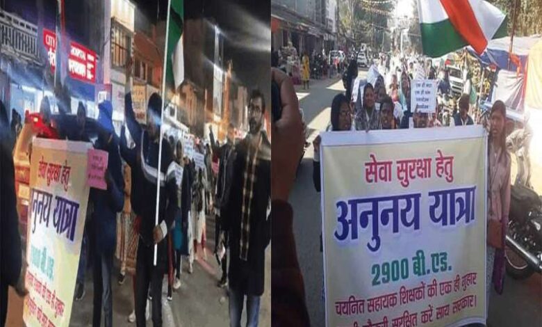 शिक्षकों का मार्च पहुंचा कटघोरा, सरकार से की नौकरी बचाने की अपील