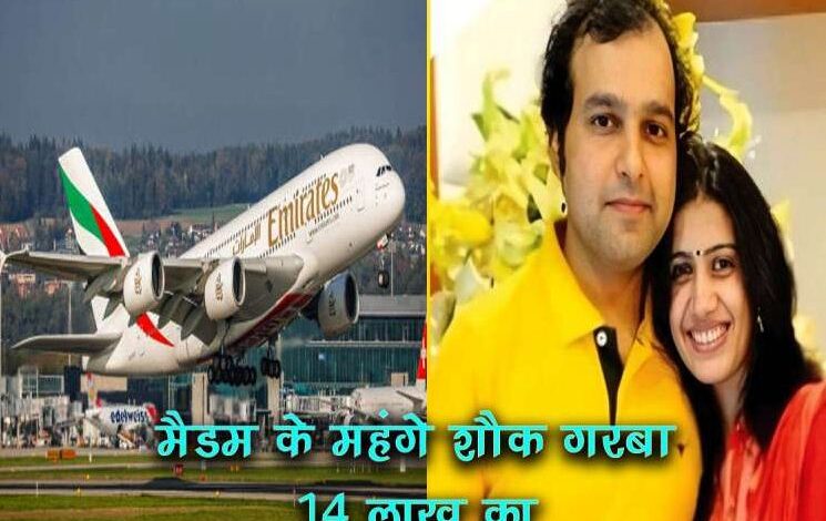 सौरभ शर्मा की पत्नी के महंगे शौक सौरभ शर्मा की पत्नी के महंगे शौक