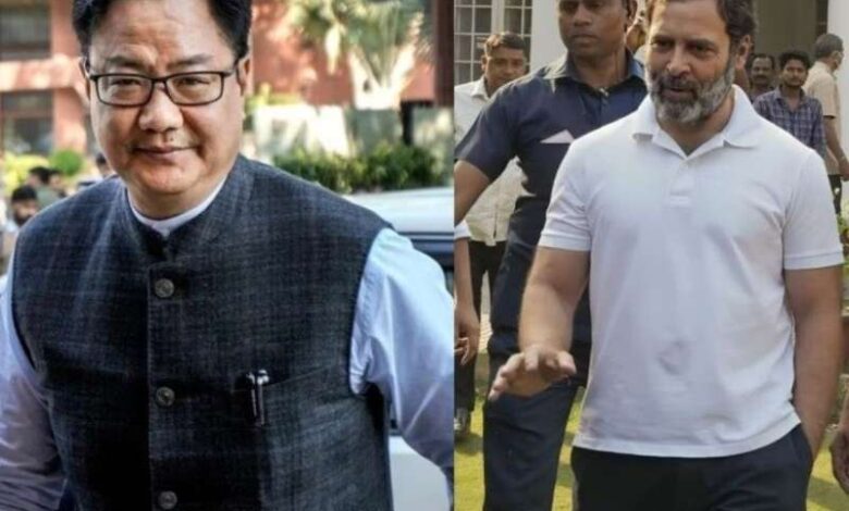 सदन में टीशर्ट पहनकर तमाशा क्यों, राहुल गांधी पर भड़के केंद्रीय मंत्री रिजिजू सदन में टीशर्ट पहनकर तमाशा क्यों, राहुल गांधी पर भड़के केंद्रीय मंत्री रिजिजू