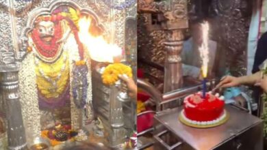 बर्थडे केक पर मचा बवाल: काल भैरव मंदिर में अब नहीं कटेगा केक, मंदिर प्रबंधन ने लिया फैसला, जानें वजह