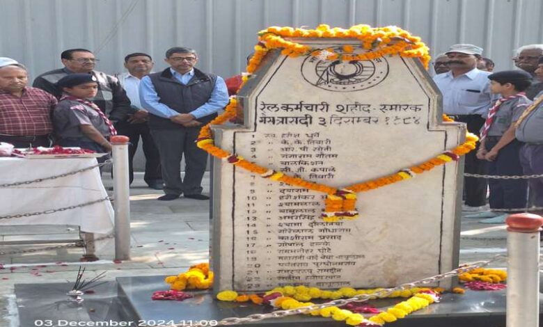 भोपाल गैस त्रासदी की 40वीं बरसी पर शहीद रेल कर्मियों को दी गई श्रद्धांजलि भोपाल गैस त्रासदी की 40वीं बरसी पर शहीद रेल कर्मियों को दी गई श्रद्धांजलि