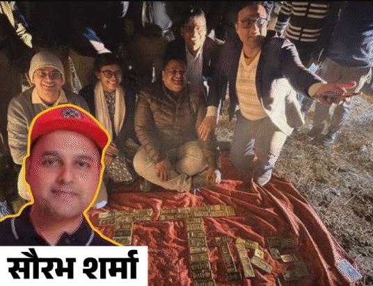 सौरभ शर्मा सहित तीन के खिलाफ ईडी ने दर्ज की एफआईआर सौरभ शर्मा सहित तीन के खिलाफ ईडी ने दर्ज की एफआईआर