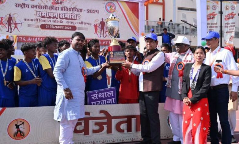 संथाल परगना बना चैंपियन, केरल उपविजेता और झारखण्ड फर्स्ट रनरअप रहा संथाल परगना बना चैंपियन, केरल उपविजेता और झारखण्ड फर्स्ट रनरअप रहा