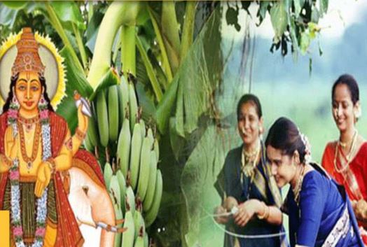शादी के कई साल बाद भी नहीं गूंजी किलकारी? इस दिन करें केले के पेड़ की पूजा; जल्द मिलेग खुशखबरी शादी के कई साल बाद भी नहीं गूंजी किलकारी? इस दिन करें केले के पेड़ की पूजा; जल्द मिलेग खुशखबरी