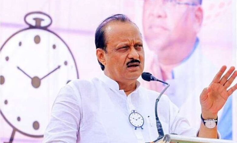 अजित पवार की NCP ने जारी की 11 उम्मीदवारों की लिस्ट, जानें किसे कहां से मिला टिकट अजित पवार की NCP ने जारी की 11 उम्मीदवारों की लिस्ट, जानें किसे कहां से मिला टिकट