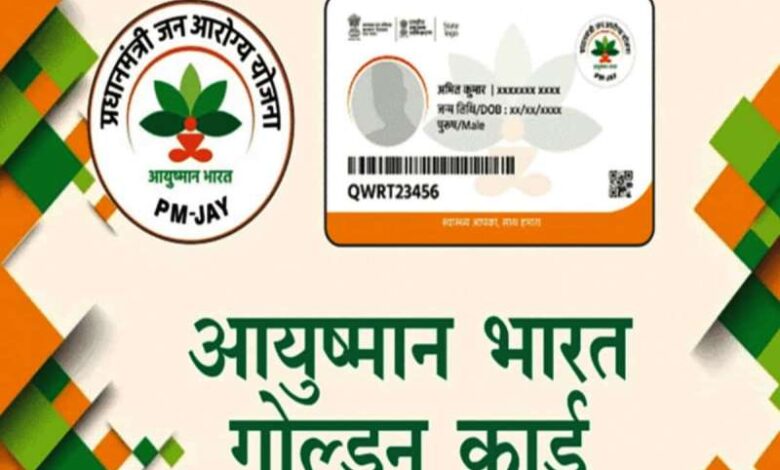 ‘आयुष्मान योजना धीरे-धीरे…’, सीएम मोहन यादव की सरकार पर क्यों भड़के हैं कमल नाथ? ‘आयुष्मान योजना धीरे-धीरे…’, सीएम मोहन यादव की सरकार पर क्यों भड़के हैं कमल नाथ?
