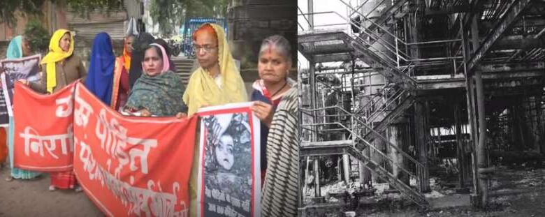 भोपाल गैस त्रासदी के 40 साल: 3 दिसंबर 1984 को मची थी मौत की लहर, यूनियन कार्बाइड से रिसी जहरीली गैस भोपाल गैस त्रासदी के 40 साल: 3 दिसंबर 1984 को मची थी मौत की लहर, यूनियन कार्बाइड से रिसी जहरीली गैस