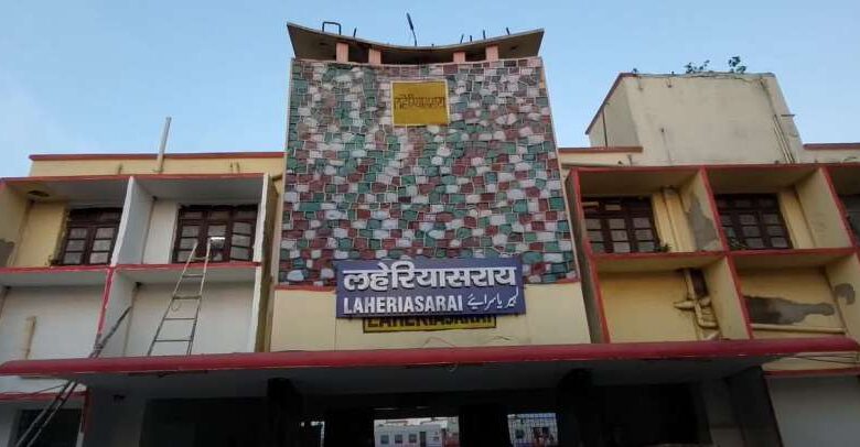 दरभंगा स्टेशन पर महिला सिपाही ने TC से की मारपीट, छेड़छाड़ का आरोप