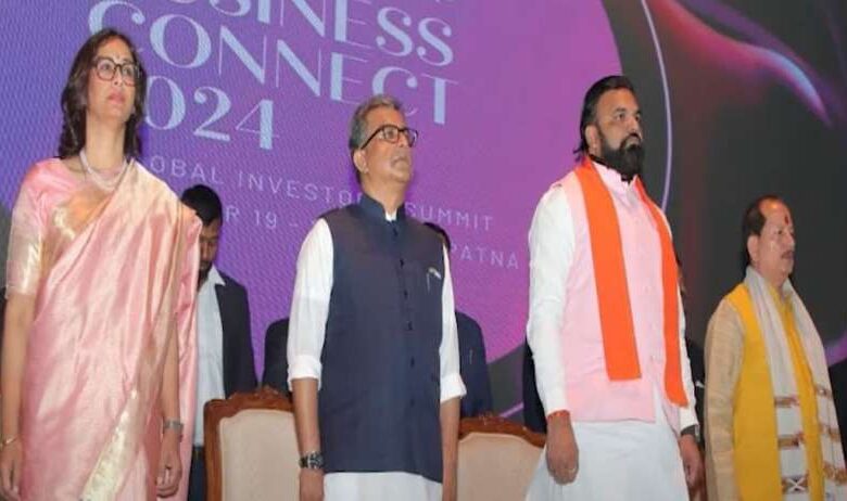 बिहार में उद्योग मंत्री नीतीश मिश्रा और सचिव बंदना प्रेयसी की अगुवाई में ग्लोबल इन्वेस्टर्स समिट का आयोजन बिहार में उद्योग मंत्री नीतीश मिश्रा और सचिव बंदना प्रेयसी की अगुवाई में ग्लोबल इन्वेस्टर्स समिट का आयोजन