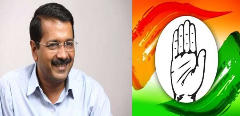 अरविंद केजरीवाल: दिल्ली विधानसभा चुनाव 2025 में AAP और कांग्रेस का गठबंधन नहीं होगा