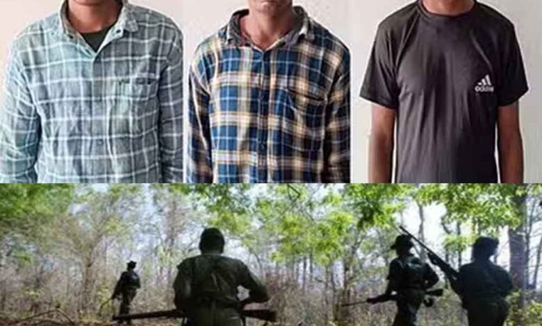 छत्तीसगढ़-बीजापुर में एक लाख के इनामी सहित तीन नक्सली गिरफ्तार, सीआरपीएफ कैम्प में हमला समेत कई घटनाओं में शामिल छत्तीसगढ़-बीजापुर में एक लाख के इनामी सहित तीन नक्सली गिरफ्तार, सीआरपीएफ कैम्प में हमला समेत कई घटनाओं में शामिल