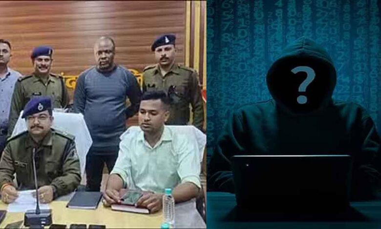 छत्तीसगढ़-राजनांदगांव में फेक प्रोफाइल बनाकर युवती से ठगी, एक विदेशी आरोपी को गिरफ्तार छत्तीसगढ़-राजनांदगांव में फेक प्रोफाइल बनाकर युवती से ठगी, एक विदेशी आरोपी को गिरफ्तार