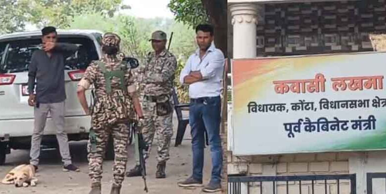 छत्तीसगढ़-रायपुर में पूर्व मंत्री कवासी लखमा के घर पर ईडी की दबिश, बेटे के निवास पर भी पड़ा छापा छत्तीसगढ़-रायपुर में पूर्व मंत्री कवासी लखमा के घर पर ईडी की दबिश, बेटे के निवास पर भी पड़ा छापा