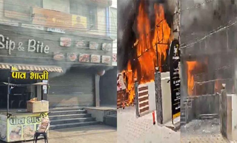 छत्तीसगढ़-रायपुर में कैफे में लगी आग, ऊपर के अस्पताल में मचा हड़कंप छत्तीसगढ़-रायपुर में कैफे में लगी आग, ऊपर के अस्पताल में मचा हड़कंप