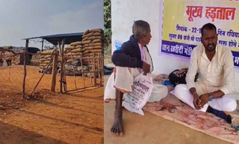 छत्तीसगढ़-मानपुर में धान खरीदी में देरी के कारण अनशन पर बैठा युवक, समर्थन देने पहुंचे सैकड़ों किसान छत्तीसगढ़-मानपुर में धान खरीदी में देरी के कारण अनशन पर बैठा युवक, समर्थन देने पहुंचे सैकड़ों किसान