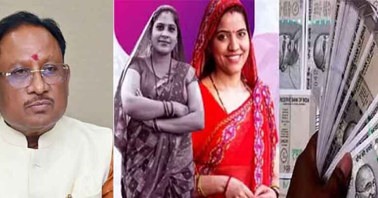 छत्तीसगढ़-मुख्यमंत्री विष्णुदेव आज महतारी वंदन की जारी करेंगे 10वीं किश्त, रायगढ़ से महिलाओं को देंगे खुशखबरी छत्तीसगढ़-मुख्यमंत्री विष्णुदेव आज महतारी वंदन की जारी करेंगे 10वीं किश्त, रायगढ़ से महिलाओं को देंगे खुशखबरी