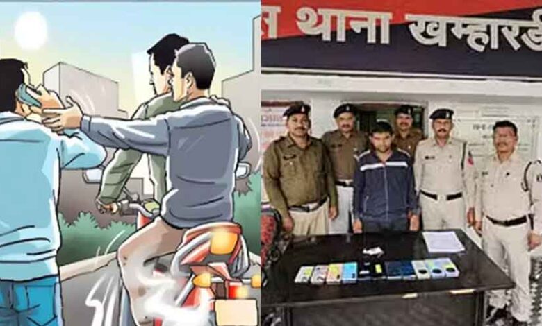 छत्तीसगढ़-रायपुर में घूम-घूमकर झपटे मोबाइल, शातिर गिरफ्तार और दूसरों की तलाश छत्तीसगढ़-रायपुर में घूम-घूमकर झपटे मोबाइल, शातिर गिरफ्तार और दूसरों की तलाश