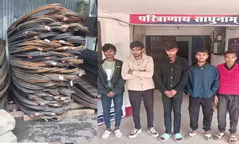छत्तीसगढ़-जशपुर में कामधेनु सरिया कम्पनी का डीलर बनाने के नाम पर ठगी, गिरोह के छह आरोपी गिरफ्तार छत्तीसगढ़-जशपुर में कामधेनु सरिया कम्पनी का डीलर बनाने के नाम पर ठगी, गिरोह के छह आरोपी गिरफ्तार