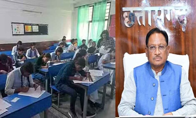 छत्तीसगढ़-शैक्षणिक गुणवत्ता में सुधार की कवायद, 5वीं और 8वीं कक्षा में होगी केन्द्रीकृत परीक्षा