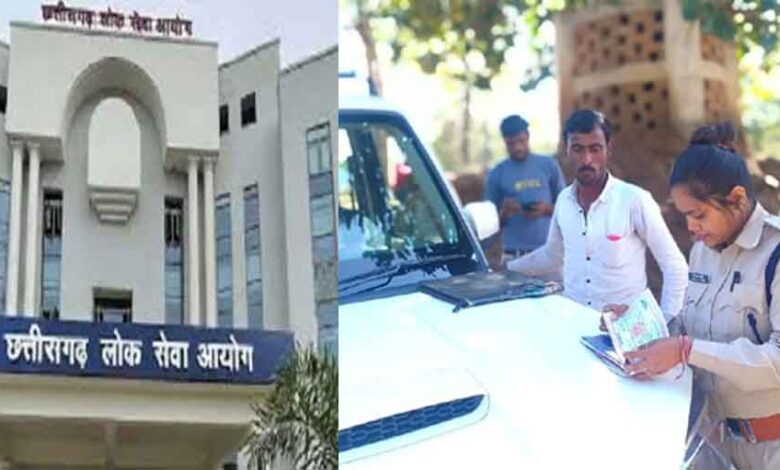 छत्तीसगढ़-परिवहन उप निरीक्षक पद के लिए साक्षात्कार 17 को, 15 पदों के लिए 45 अभ्यर्थी होंगे शामिल छत्तीसगढ़-परिवहन उप निरीक्षक पद के लिए साक्षात्कार 17 को, 15 पदों के लिए 45 अभ्यर्थी होंगे शामिल
