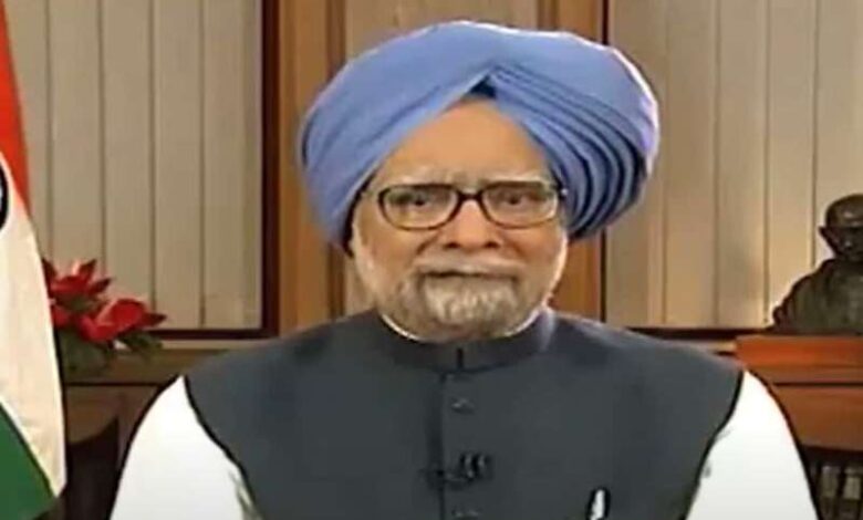 ग्रेटर नोएडा में डॉ. मनमोहन सिंह का योगदान याद किया गया, इंडिया एक्सपो सेंटर का उद्घाटन था ऐतिहासिक ग्रेटर नोएडा में डॉ. मनमोहन सिंह का योगदान याद किया गया, इंडिया एक्सपो सेंटर का उद्घाटन था ऐतिहासिक