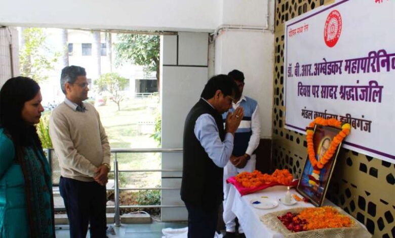 अधिकारीयों एवं कर्मचारियों नें अर्पित की बाबा साहब डॉ. भीमराव अंबेडकर को श्रद्धांजलि अधिकारीयों एवं कर्मचारियों नें अर्पित की बाबा साहब डॉ. भीमराव अंबेडकर को श्रद्धांजलि