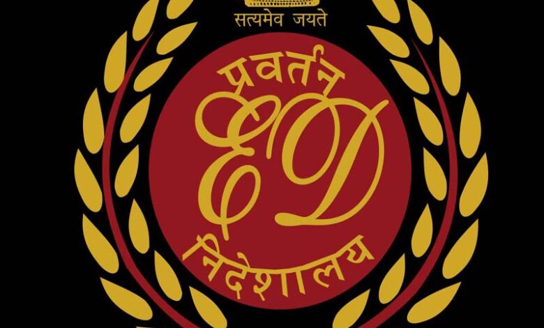 रायपुर में दो कारोबारियों के घरों पर ईडी की कार्रवाई रायपुर में दो कारोबारियों के घरों पर ईडी की कार्रवाई