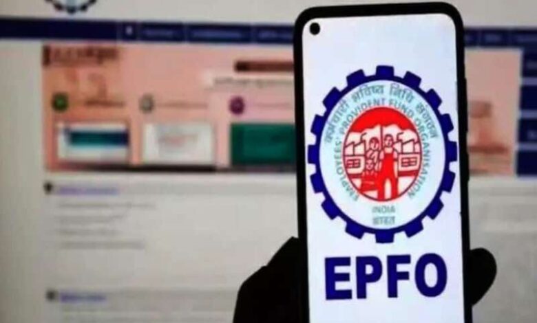 UPI से घर बैठे कर सकेंगे PF क्लेम प्रॉसेस UPI से घर बैठे कर सकेंगे PF क्लेम प्रॉसेस
