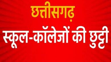 8 दिन तक बंद रहेंगे स्कूल-कॉलेज, शिक्षा विभाग ने किया लंबी छुट्टी का ऐलान