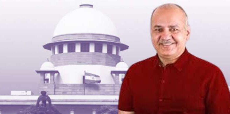 दिल्ली शराब घोटाला मामले में मनीष सिसोदिया को सुप्रीम कोर्ट से राहत, जमानत शर्तों में छूट