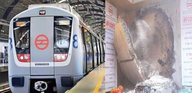 दिल्ली मेट्रो ने गोल्डन लाइन की सबसे लंबी 2.65 किमी टनल की खुदाई की पूरी