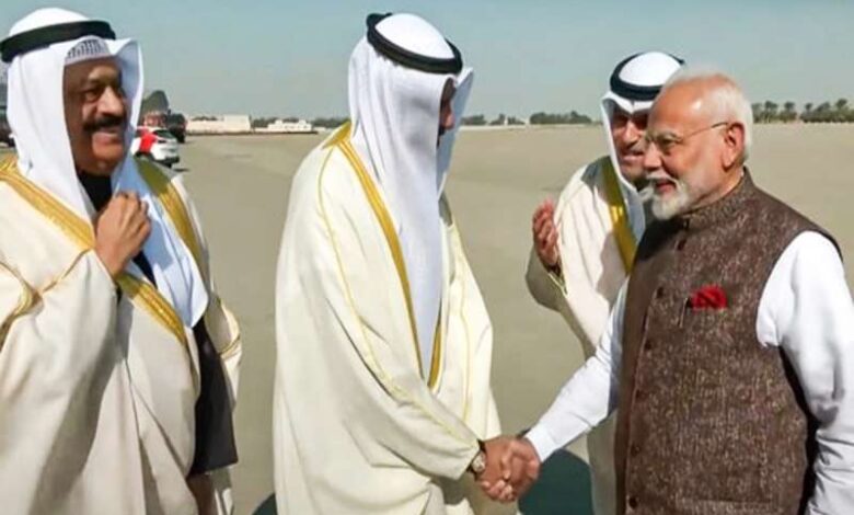 कुवैत में पीएम मोदी का हुआ भव्य स्वागत, दोनों देशों के संबंधों को नए स्तर पर ले जाएगा यह दौरा