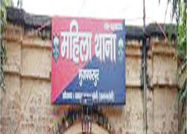 मुजफ्फरपुर में दारोगा बनने के बाद युवक ने शादी से किया इनकार, युवती ने महिला थाने में दर्ज कराई शिकायत मुजफ्फरपुर में दारोगा बनने के बाद युवक ने शादी से किया इनकार, युवती ने महिला थाने में दर्ज कराई शिकायत