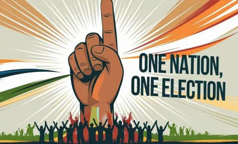 वन नेशन वन इलेक्शन बिल पर हंगामा: कांग्रेस, सपा और TMC बिल के विरोध में तो TDP समर्थन में वन नेशन वन इलेक्शन बिल पर हंगामा: कांग्रेस, सपा और TMC बिल के विरोध में तो TDP समर्थन में