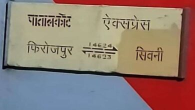 पातालकोट एक्सप्रेस के ट्रेन नंबर और समय में बदलाव