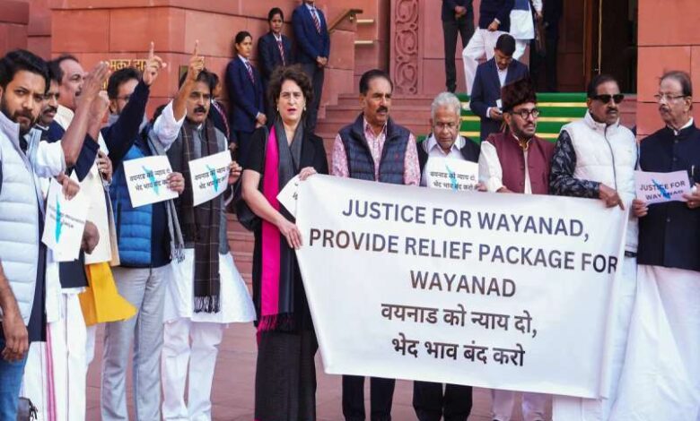 केंद्र नहीं दे रहा वायनाड को विशेष पैकेज, प्रियंका गांधी व विपक्षी सांसदों ने किया विरोध प्रदर्शन