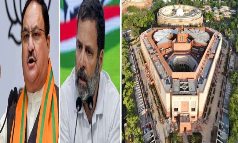 हंगामे के बाद राज्यसभा की कार्यवाही स्थगित, नड्डा ने राहुल गांधी पर धक्का-मुक्की का आरोप लगाया हंगामे के बाद राज्यसभा की कार्यवाही स्थगित, नड्डा ने राहुल गांधी पर धक्का-मुक्की का आरोप लगाया