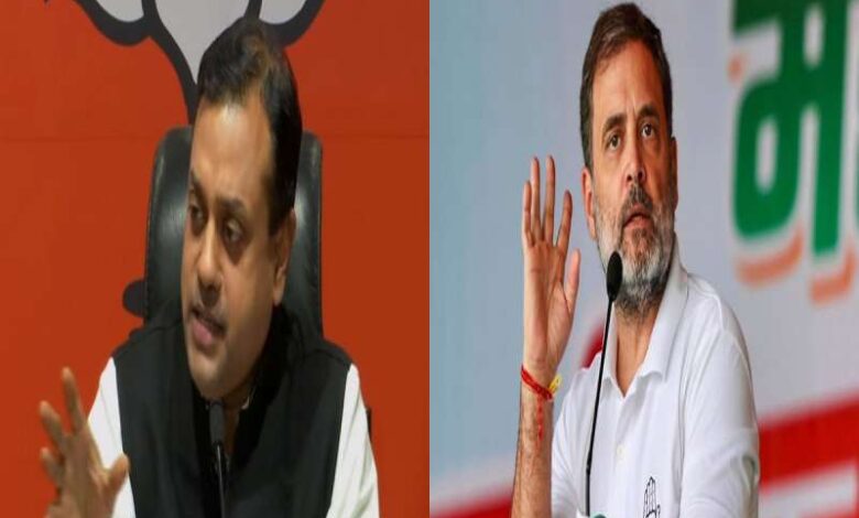 ‘मनमोहन सिंह के अंतिम संस्कार पर राहुल गांधी का ट्वीट शर्मनाक’, संबित पात्रा ने साधा निशाना ‘मनमोहन सिंह के अंतिम संस्कार पर राहुल गांधी का ट्वीट शर्मनाक’, संबित पात्रा ने साधा निशाना