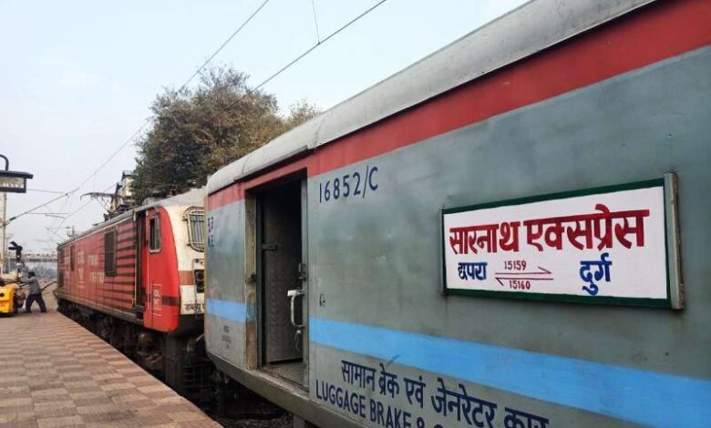 रेलवे ने वापस लिया अपना फैसला, 17 दिसंबर से फिर चलेगी सारनाथ एक्सप्रेस, इस रूट के यात्रियों को होगा फायदा रेलवे ने वापस लिया अपना फैसला, 17 दिसंबर से फिर चलेगी सारनाथ एक्सप्रेस, इस रूट के यात्रियों को होगा फायदा