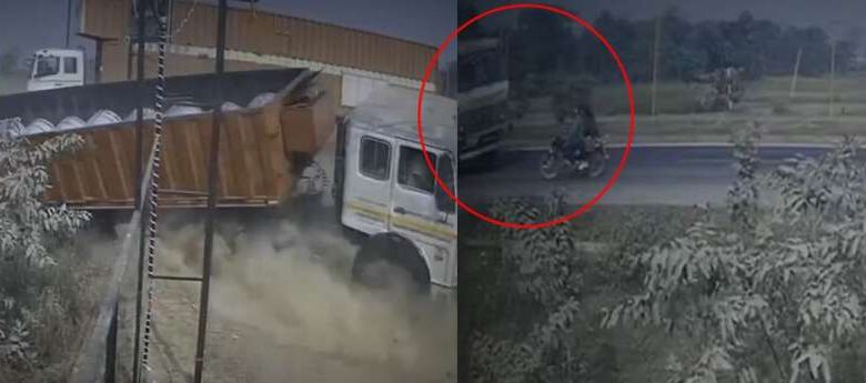 दरभंगा में ट्रक की टक्कर से बाइक सवार युवक-युवती की मौत दरभंगा में ट्रक की टक्कर से बाइक सवार युवक-युवती की मौत