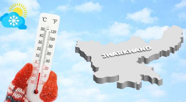 झारखंड में ठंड का कहर, रांची के मैक्लुस्कीगंज में शिमला-मनाली जैसी सर्दी