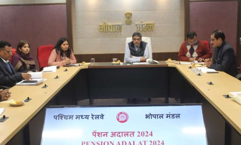 भोपाल मंडल पर पेंशन अदालत का आयोजन भोपाल मंडल पर पेंशन अदालत का आयोजन