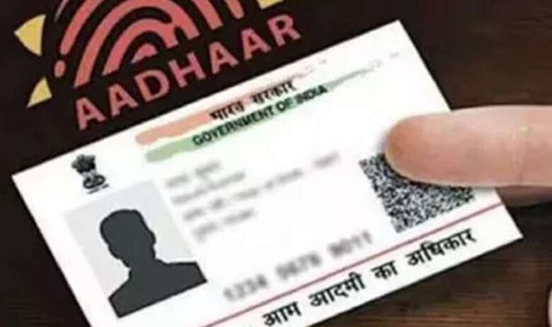 आधार कार्ड के जरिए बदली गई पहचान, तेलंगाना का लापता लड़का यूपी में मिला आधार कार्ड के जरिए बदली गई पहचान, तेलंगाना का लापता लड़का यूपी में मिला