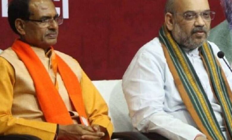 शिवराज सिंह चौहान और अमित शाह के बीच बैठक, किसान आंदोलन पर चर्चा शिवराज सिंह चौहान और अमित शाह के बीच बैठक, किसान आंदोलन पर चर्चा