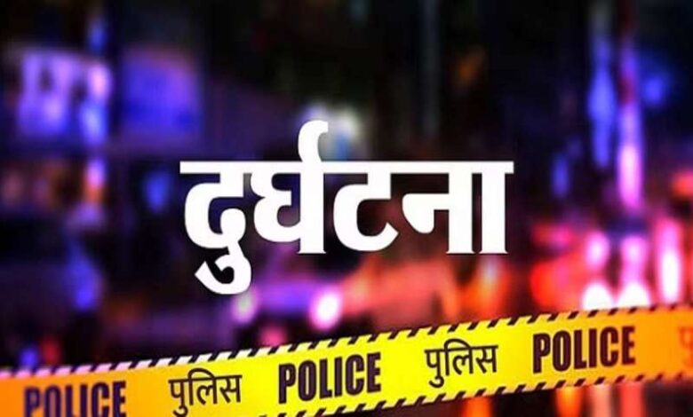 सड़क हादसा: तेज रफ्तार ऑटो संतुलन बिगड़ने की वजह से पलटा, बच्चे की हुई मौत सड़क हादसा: तेज रफ्तार ऑटो संतुलन बिगड़ने की वजह से पलटा, बच्चे की हुई मौत
