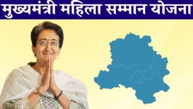 दिल्ली सरकार की महिला सम्मान निधि योजना पर वित्त विभाग ने उठाए सवाल