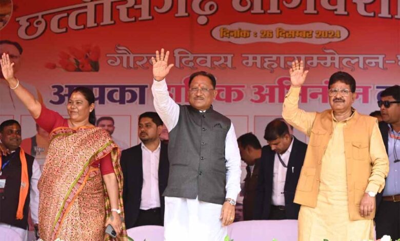 देश को आजादी दिलाने में जनजातीय समाज के वीर सपूतों का अमूल्य योगदान: मुख्यमंत्री साय देश को आजादी दिलाने में जनजातीय समाज के वीर सपूतों का अमूल्य योगदान: मुख्यमंत्री साय