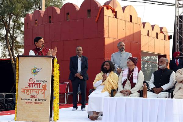 प्रदेश के नगरीय निकायों में बनाए जाएंगे गीता भवन: सीएम प्रदेश के नगरीय निकायों में बनाए जाएंगे गीता भवन: सीएम
