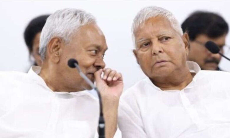 सीएम नीतीश की महिला संवाद यात्रा पर टिप्पणी कर फंसे लालू, बीजेपी ने घेरा सीएम नीतीश की महिला संवाद यात्रा पर टिप्पणी कर फंसे लालू, बीजेपी ने घेरा