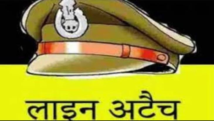 जिस्मफिरोशी करने वालों से पैसा मांगना सब इंस्पेक्टर को महंगा पड़ा, एसपी ने किया लाइन अटैच जिस्मफिरोशी करने वालों से पैसा मांगना सब इंस्पेक्टर को महंगा पड़ा, एसपी ने किया लाइन अटैच